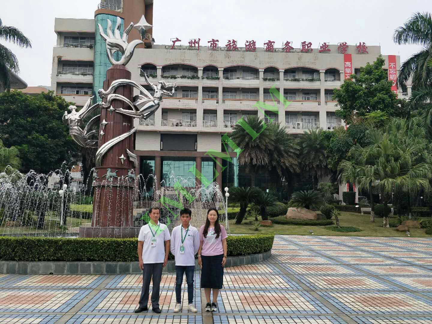 廣州市旅游商務(wù)職業(yè)學(xué)校治理工程