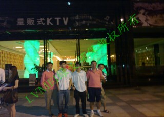 凱樂(lè)會(huì)KTV室內(nèi)空氣污染治理工程